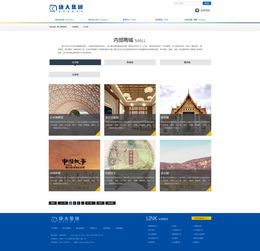 2015年集團(tuán)企業(yè)網(wǎng)站模板設(shè)計(jì)解析 動(dòng)態(tài)效果圖、三Banner與內(nèi)頁軟件融合之道